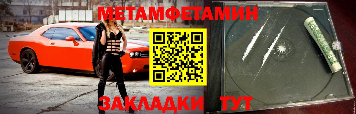 АМФ VHQ Геленджик