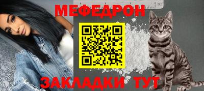 mdpv Канаш