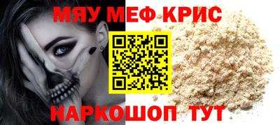mdpv Канаш