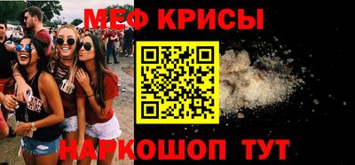mdpv Канаш