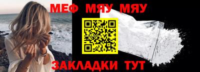 mdpv Канаш