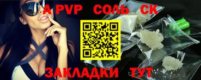 хмурый Кандалакша