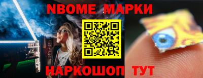 mdpv Канаш