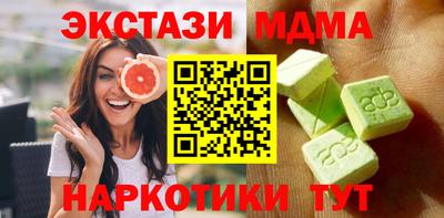 хмурый Кандалакша