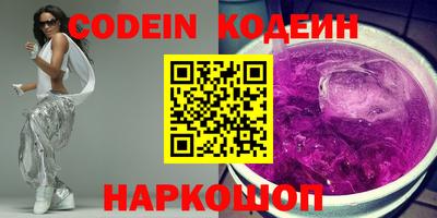 ГАЛЛЮЦИНОГЕННЫЕ ГРИБЫ Камышлов