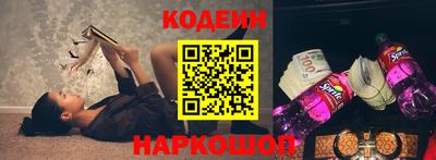 ГАЛЛЮЦИНОГЕННЫЕ ГРИБЫ Камышлов