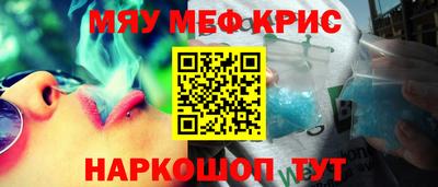 mdpv Канаш
