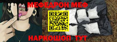 ГАЛЛЮЦИНОГЕННЫЕ ГРИБЫ Камышлов