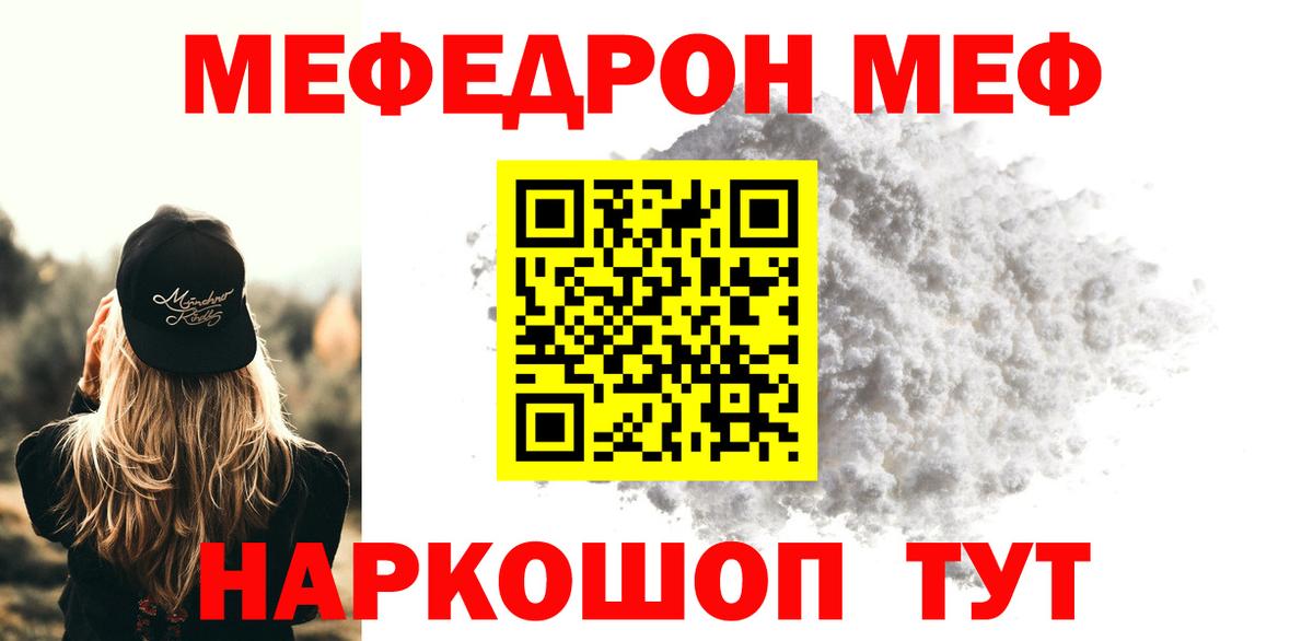 ГАШ  Вход с VPN  Геленджик  Конопля  MDMA  МЕФ   ГАШИШ  Купить  КОКАИН 